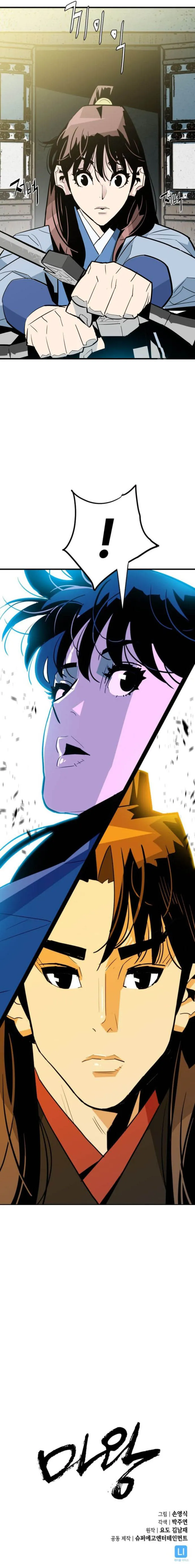 Page 13 of Chapter 20