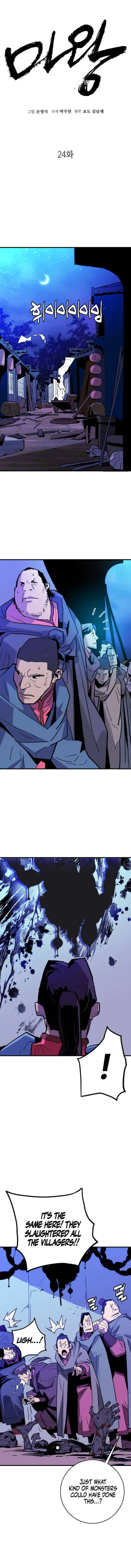 Page 6 of Chapter 24