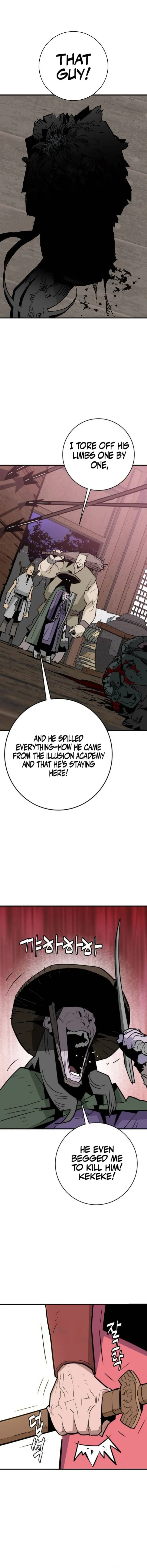 Page 1 of Chapter 25
