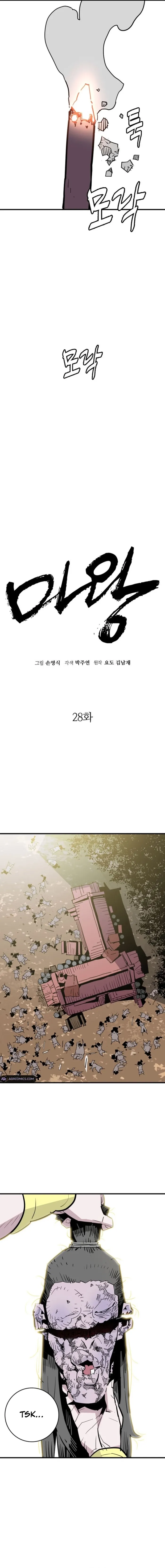 Page 6 of Chapter 28