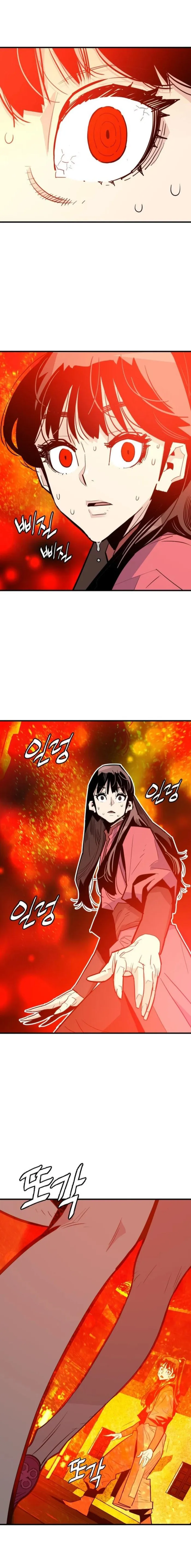 Page 1 of Chapter 29