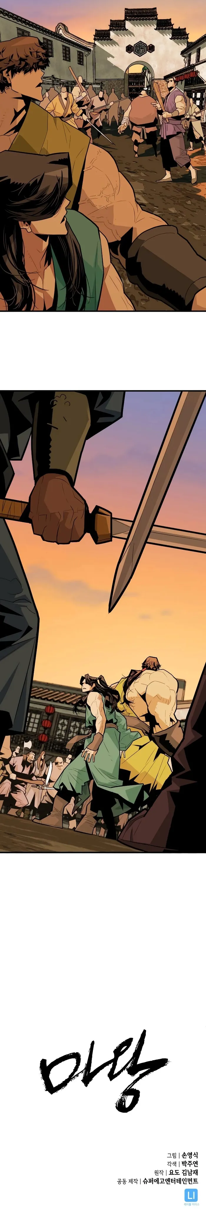 Page 13 of Chapter 4