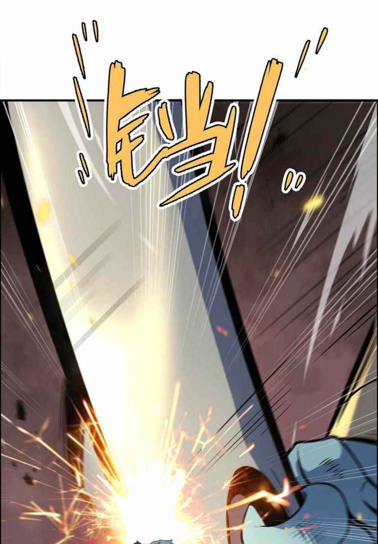 Page 47 of Chapter 11