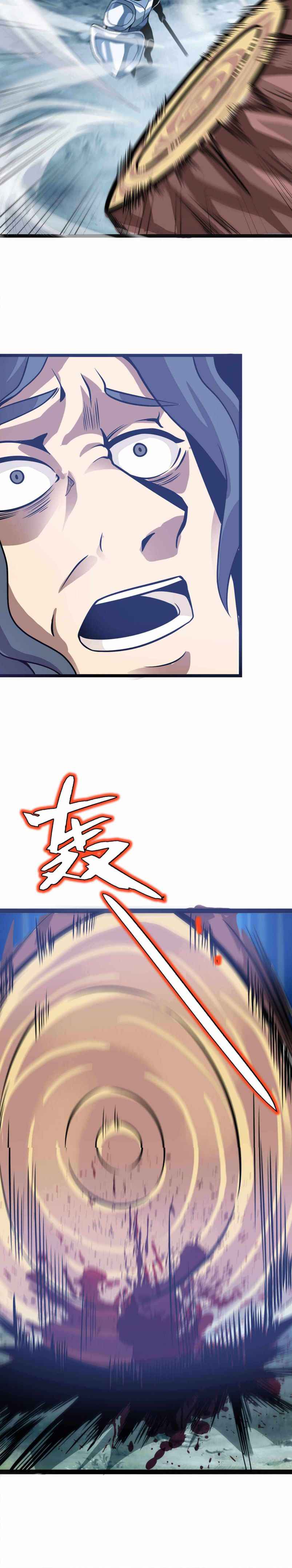 Page 27 of Chapter 1