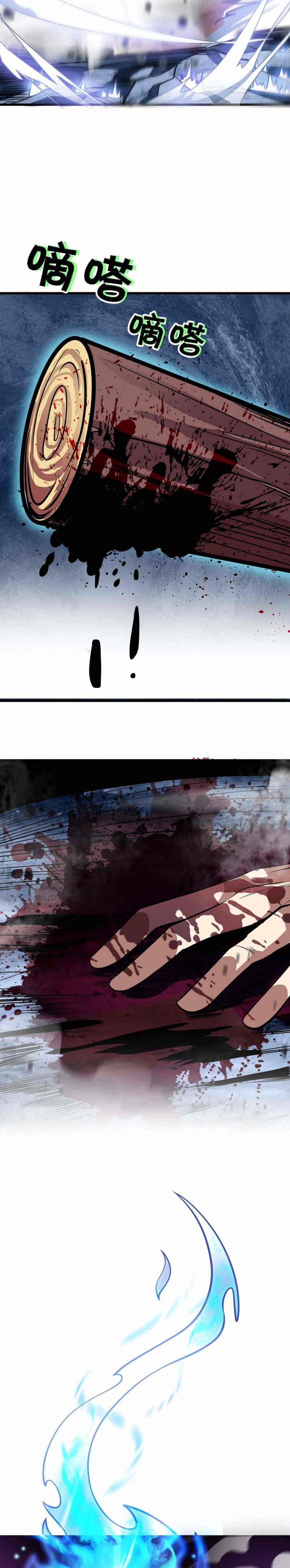 Page 37 of Chapter 1