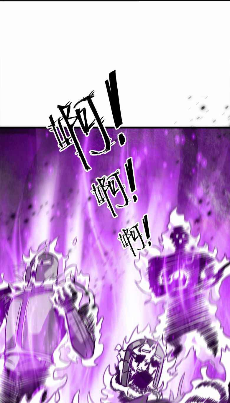Page 38 of Chapter 2