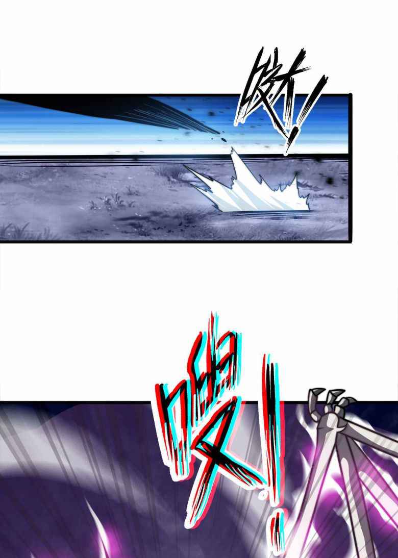 Page 46 of Chapter 2