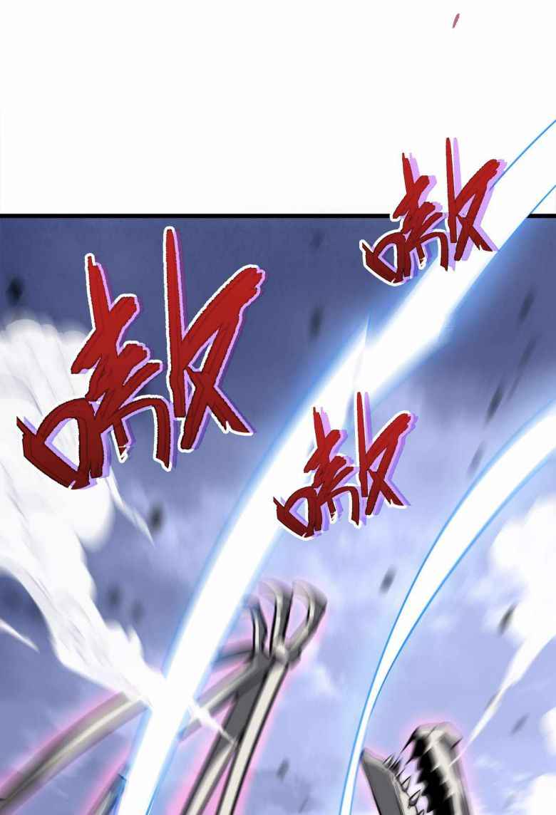 Page 58 of Chapter 2