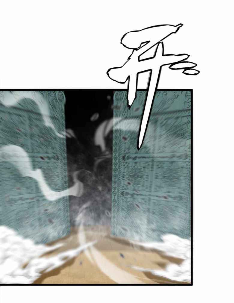 Page 22 of Chapter 4