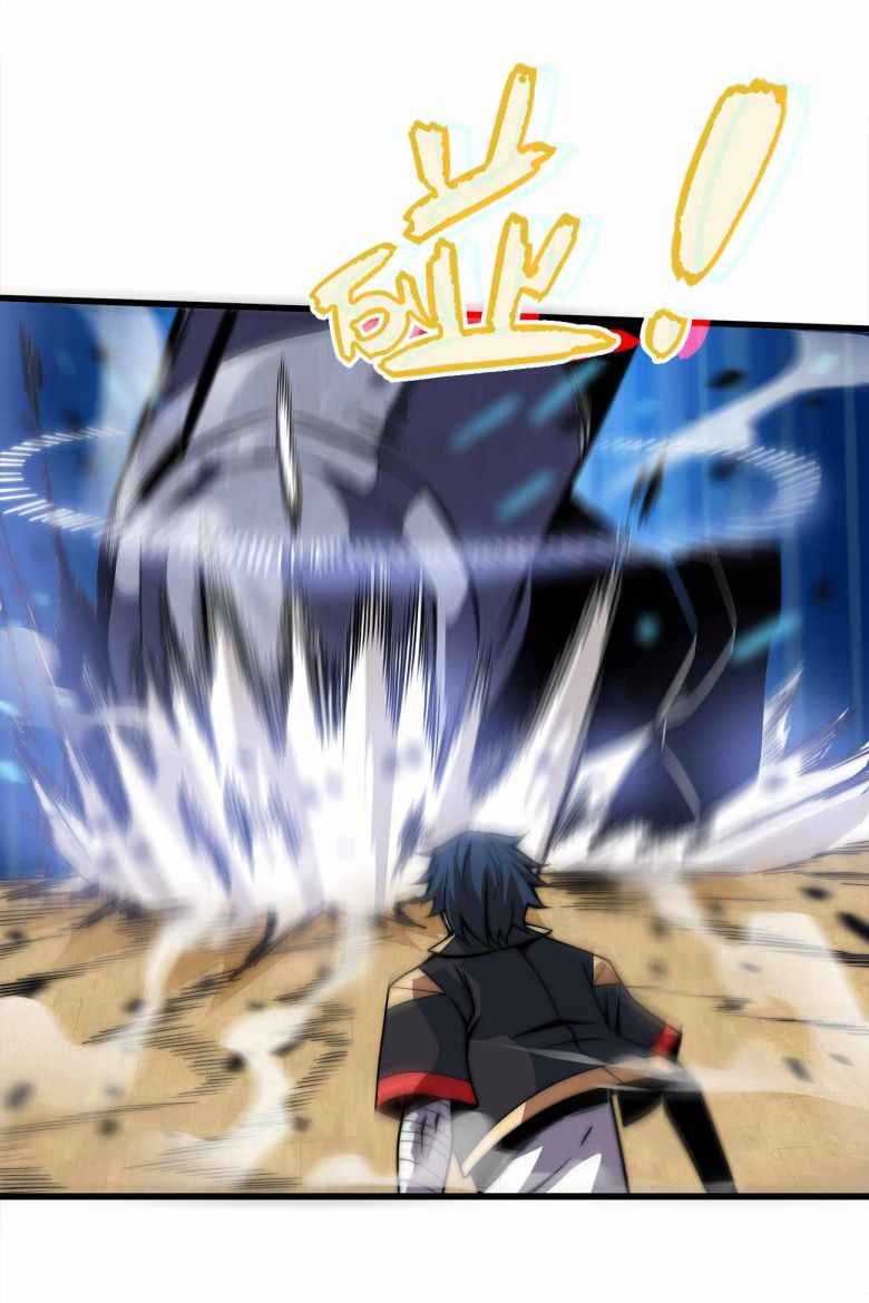 Page 23 of Chapter 4