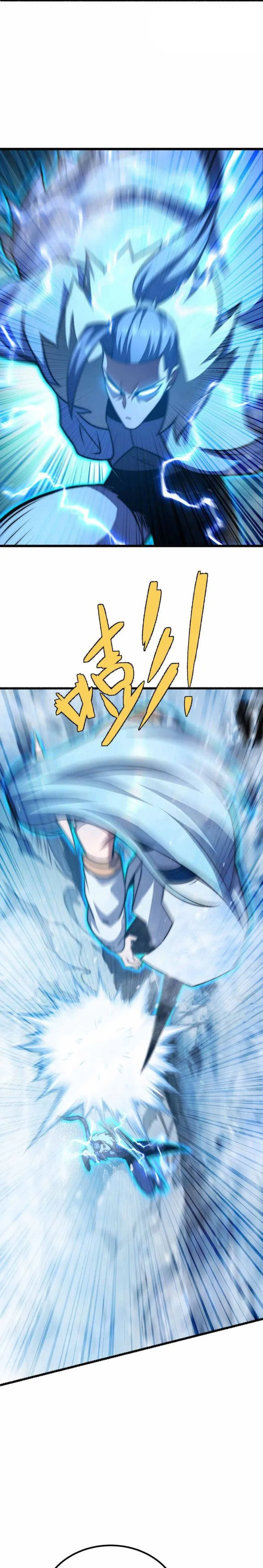 Page 17 of Chapter 60