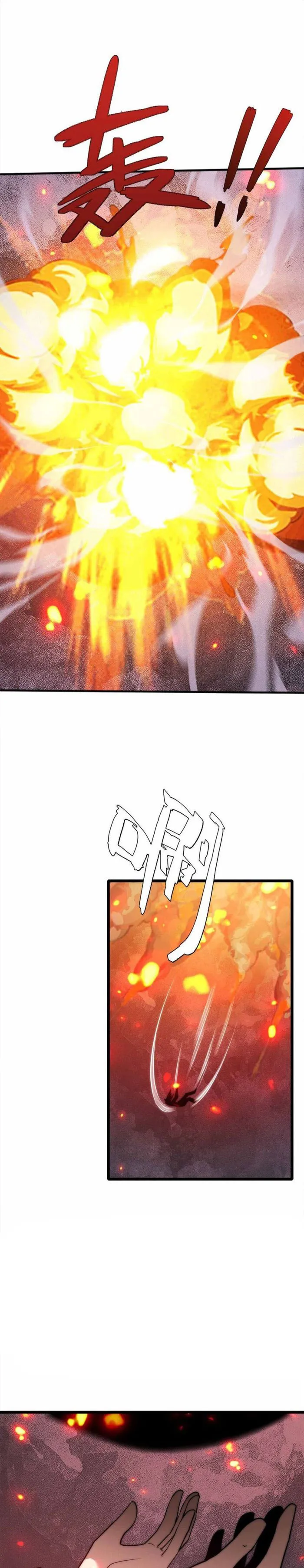 Page 7 of Chapter 66