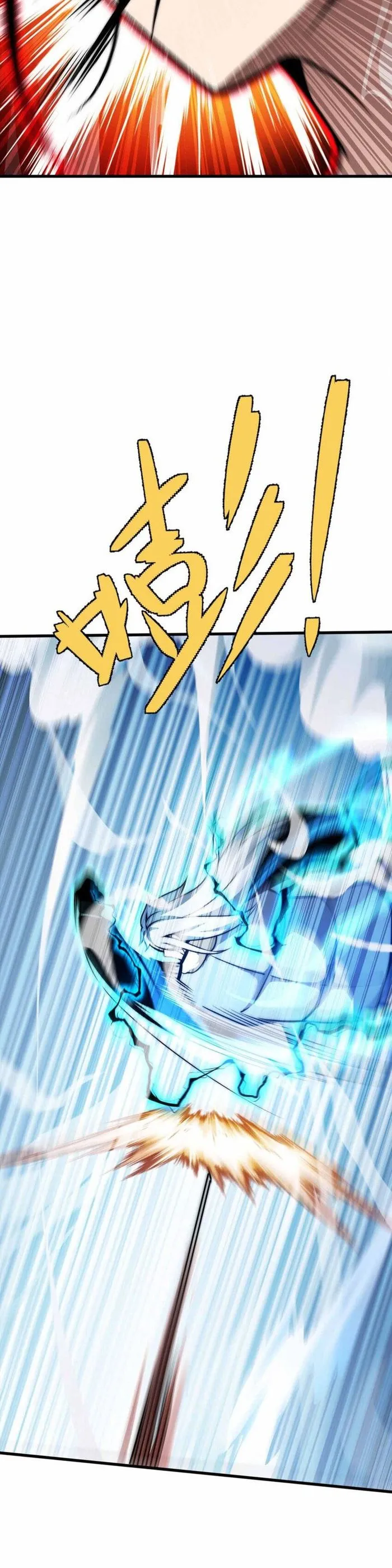 Page 12 of Chapter 66