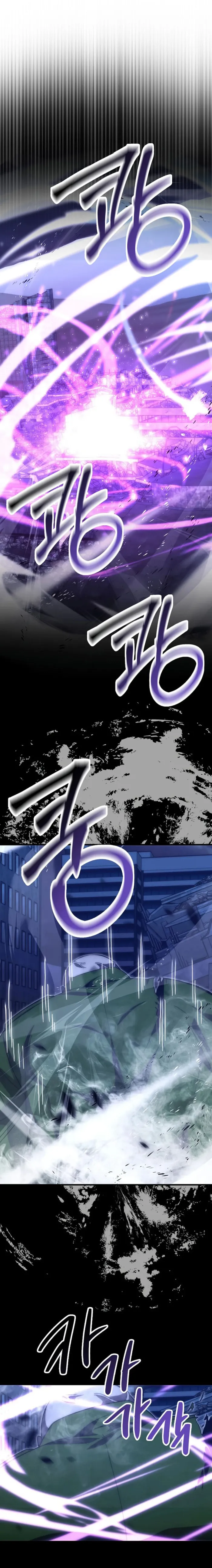 Page 1 of Chapter 100