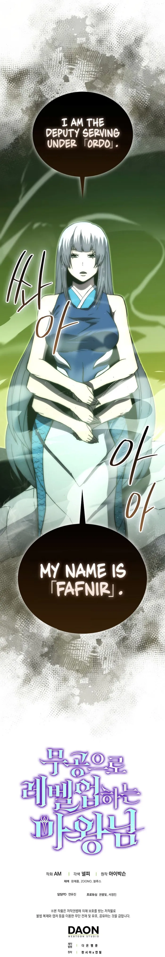 Page 21 of Chapter 100