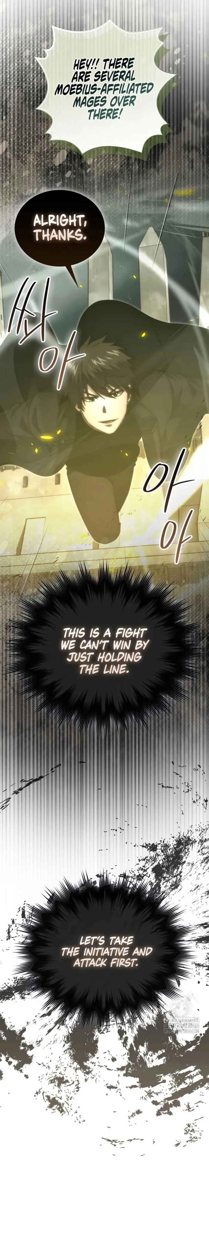 Page 21 of Chapter 103