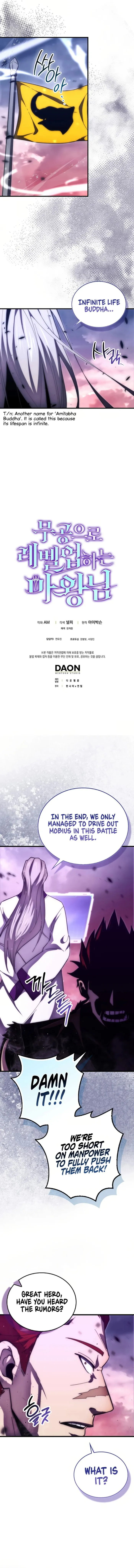 Page 14 of Chapter 105