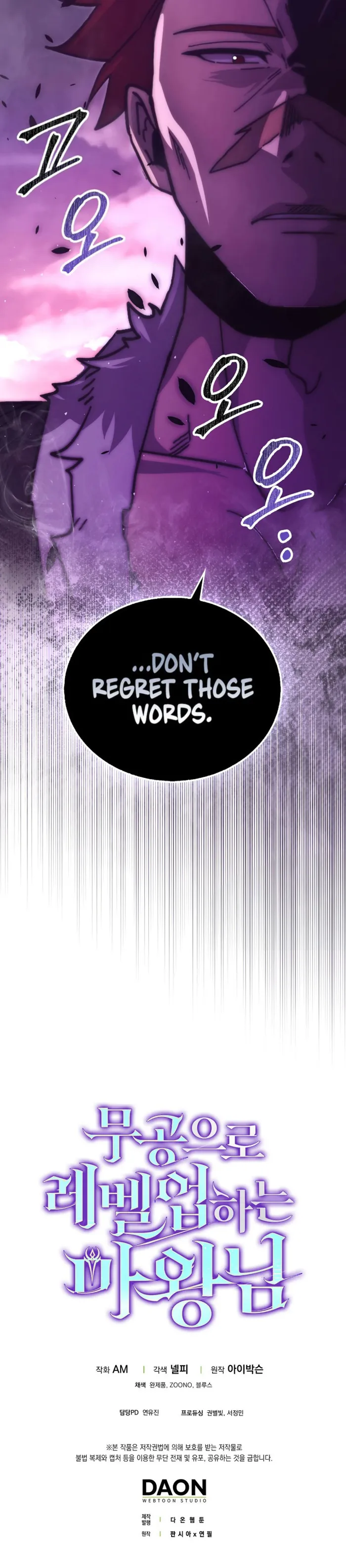Page 22 of Chapter 106
