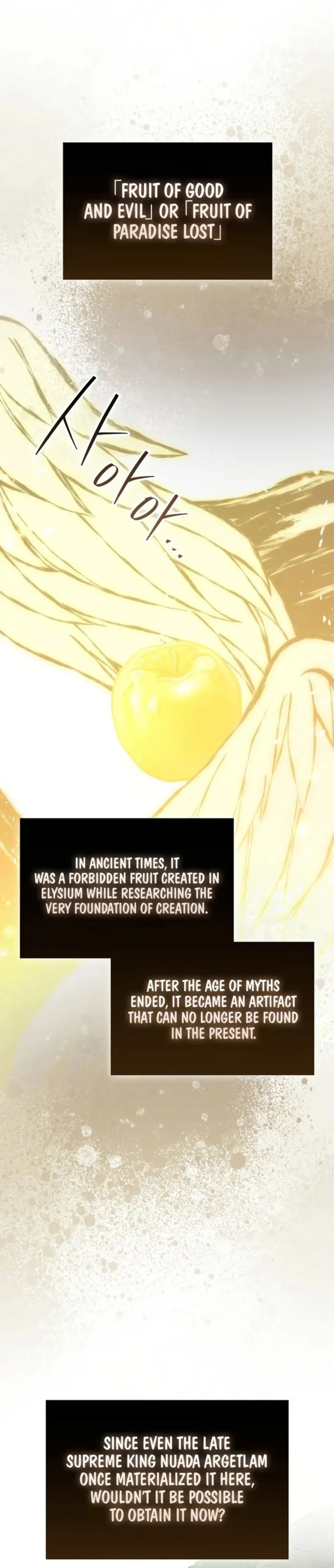 Page 1 of Chapter 109