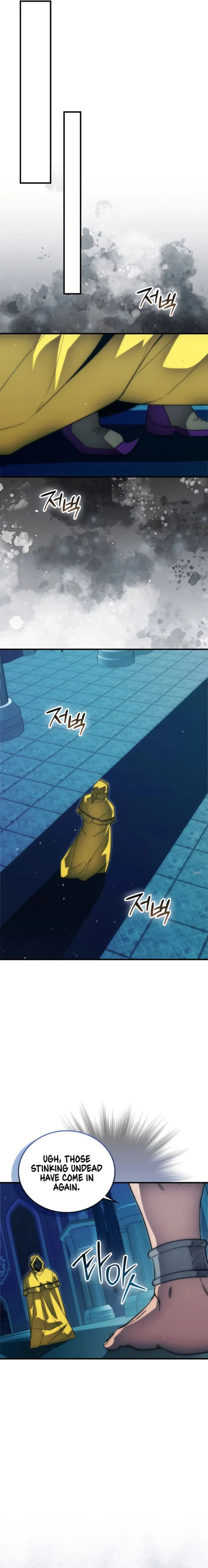 Page 6 of Chapter 109