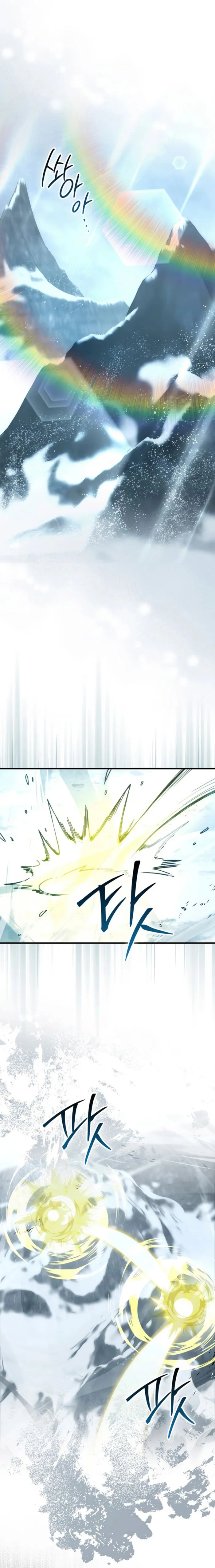 Page 1 of Chapter 112