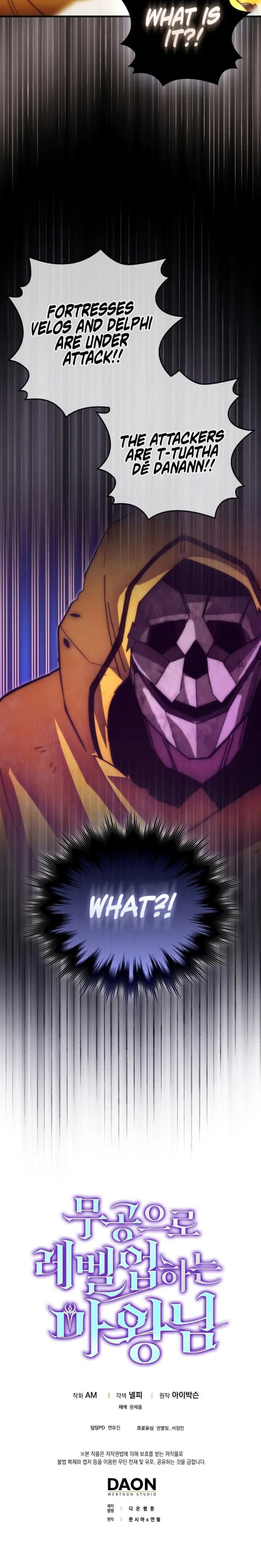 Page 21 of Chapter 113