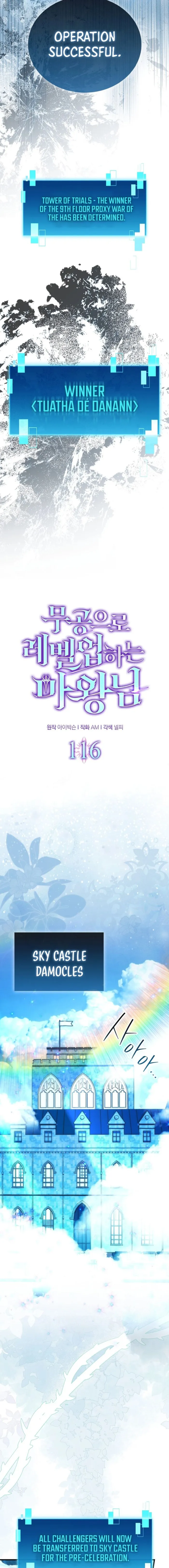 Page 5 of Chapter 116