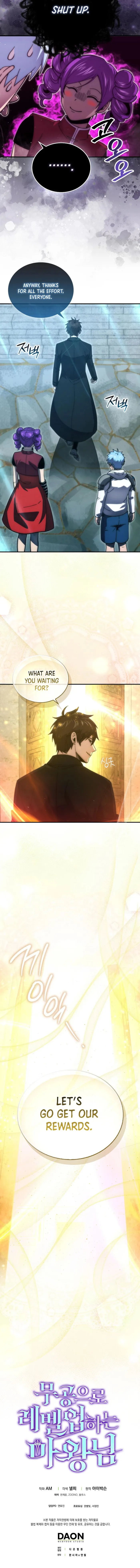 Page 18 of Chapter 116