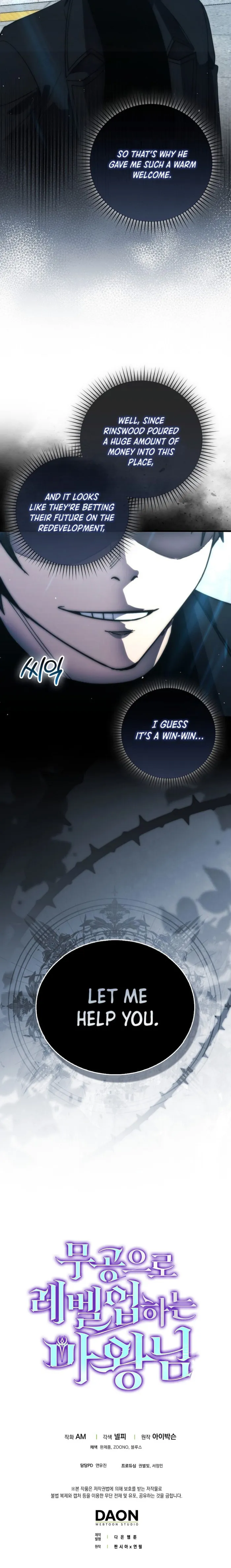 Page 18 of Chapter 118