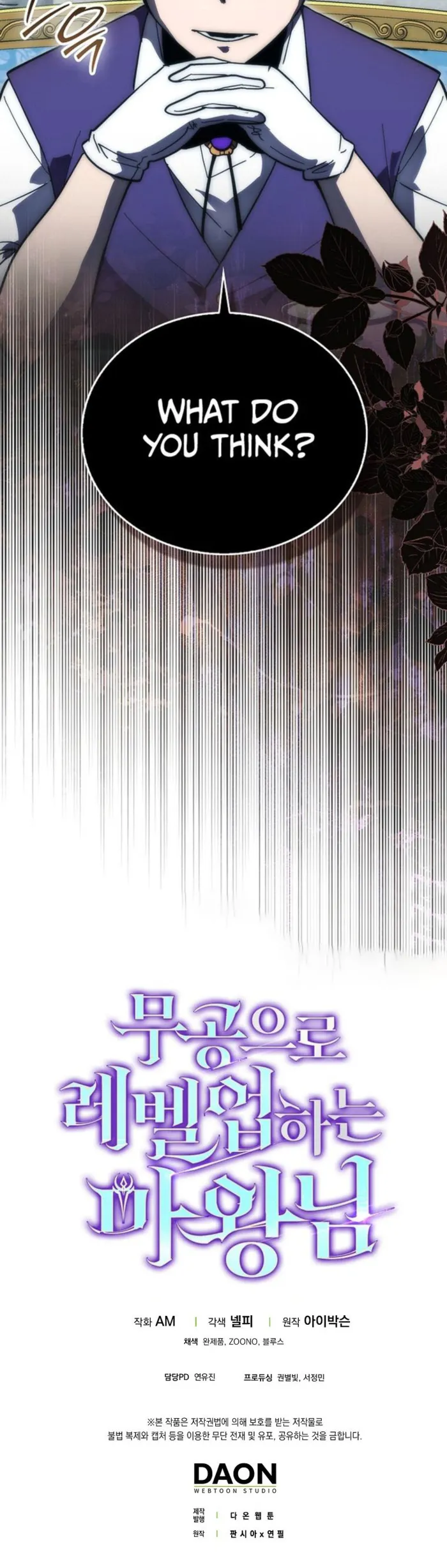 Page 13 of Chapter 120