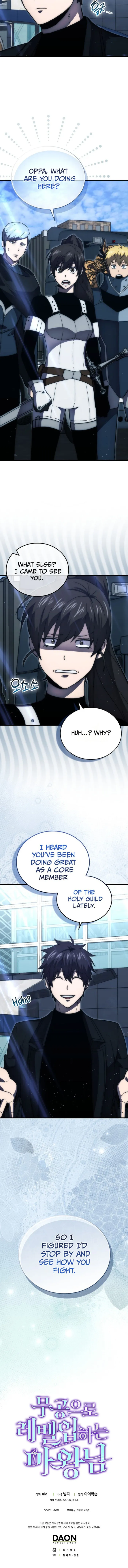 Page 12 of Chapter 121