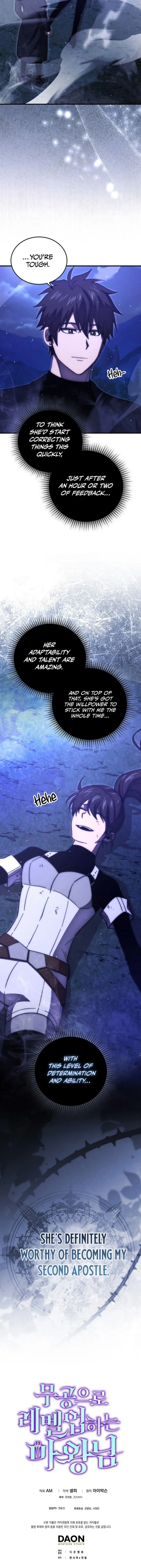 Page 13 of Chapter 122