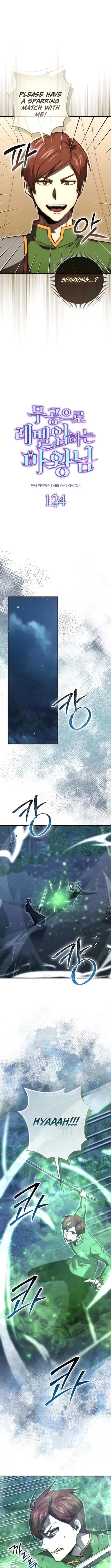 Page 4 of Chapter 124