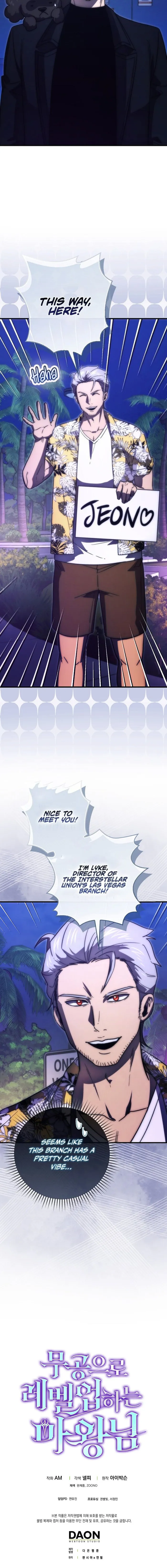 Page 14 of Chapter 126