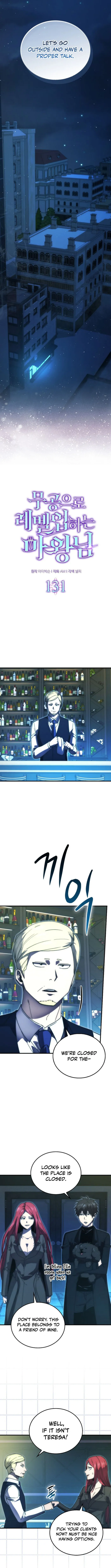 Page 6 of Chapter 131