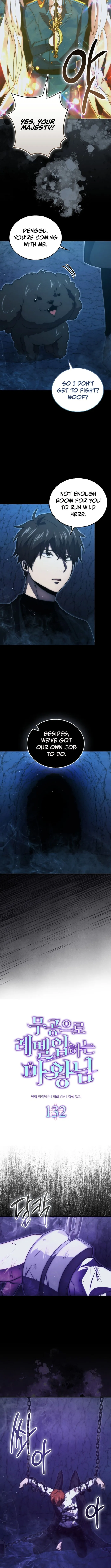 Page 7 of Chapter 132