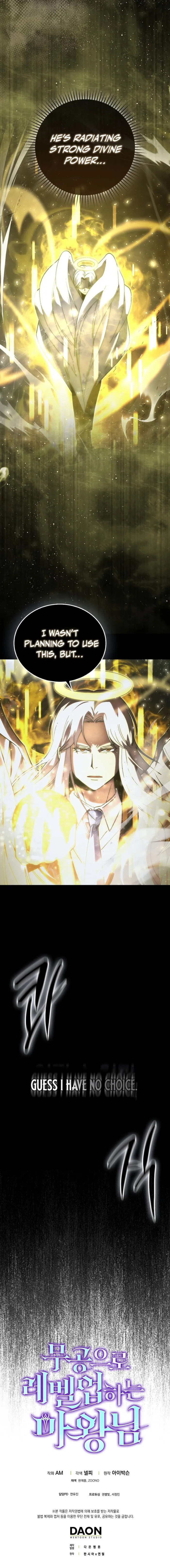 Page 14 of Chapter 132