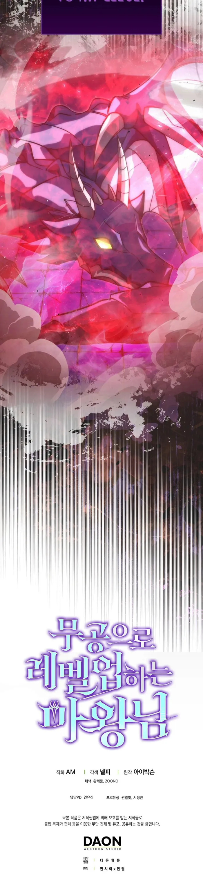 Page 14 of Chapter 134