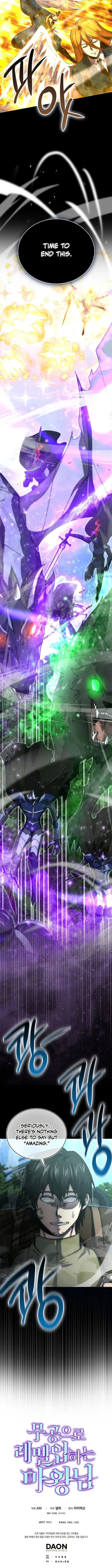 Page 13 of Chapter 135