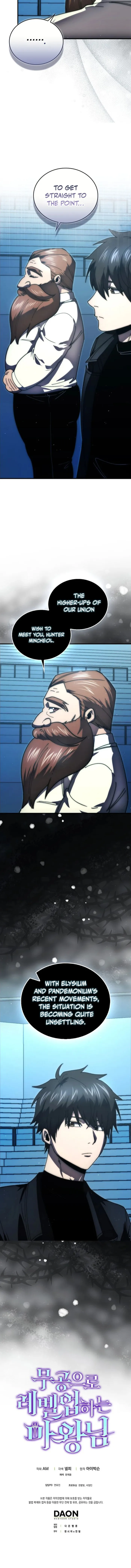 Page 15 of Chapter 137