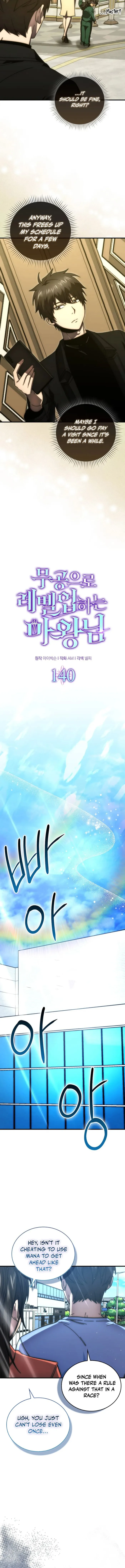 Page 4 of Chapter 140