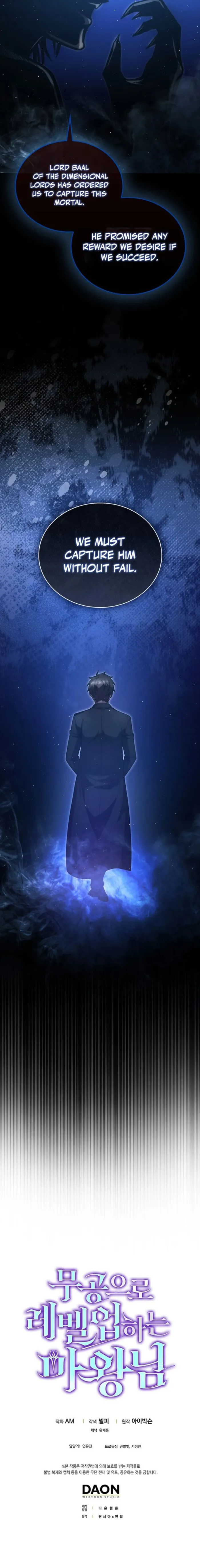 Page 15 of Chapter 140