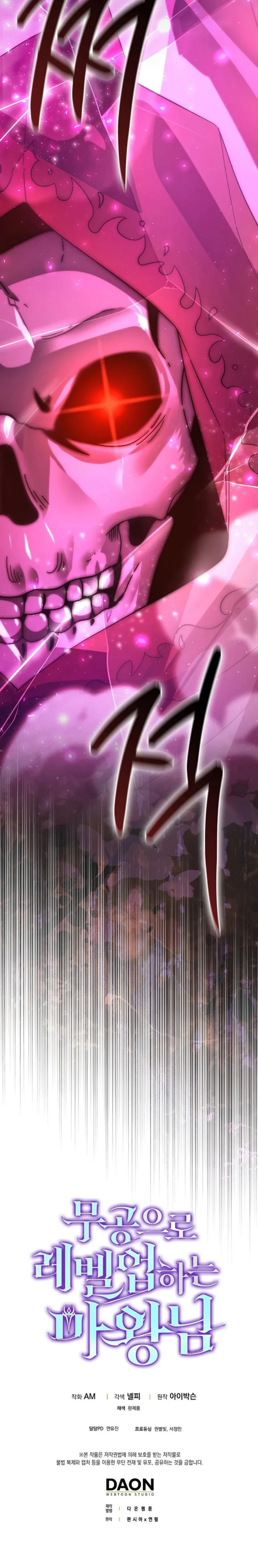 Page 16 of Chapter 142