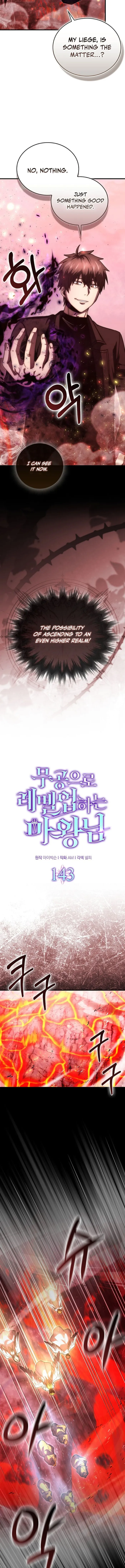 Page 6 of Chapter 143