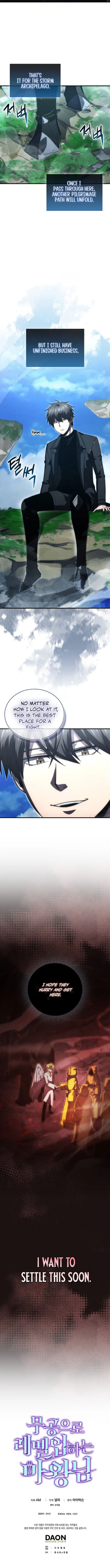 Page 16 of Chapter 143