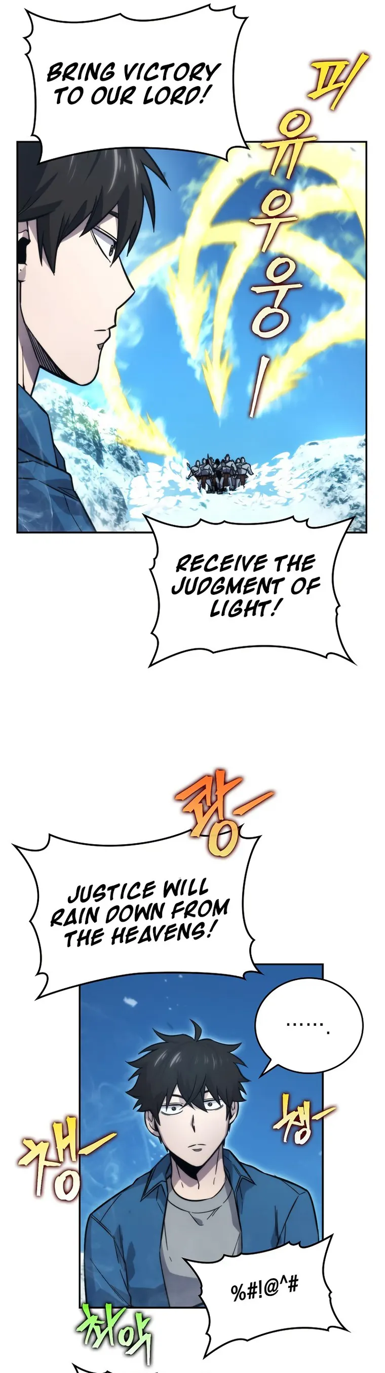 Page 31 of Chapter 41