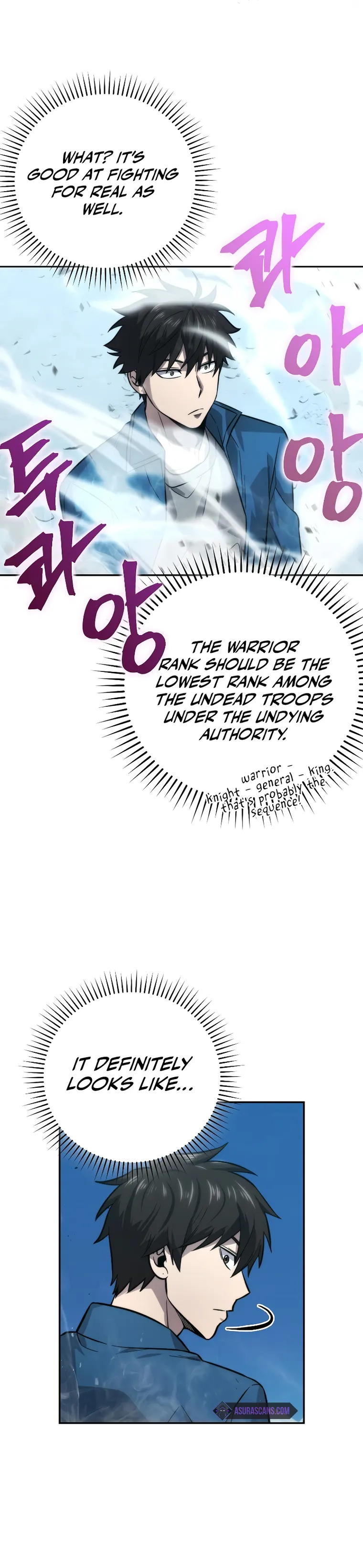 Page 27 of Chapter 42