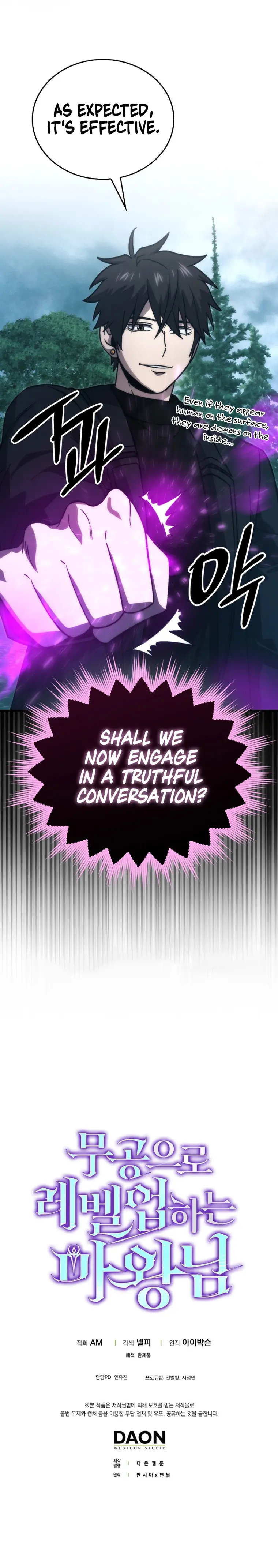 Page 21 of Chapter 70
