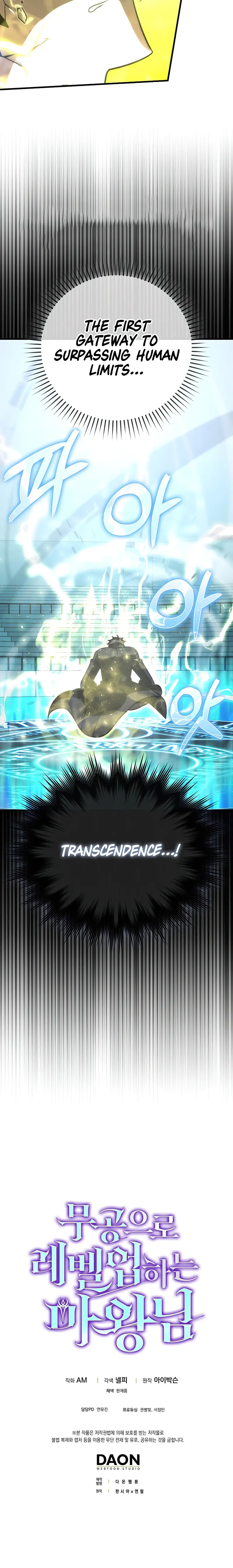 Page 20 of Chapter 71