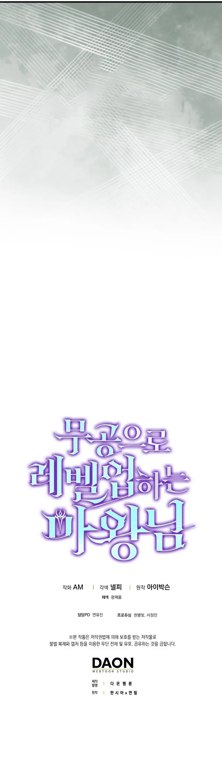 Page 37 of Chapter 72